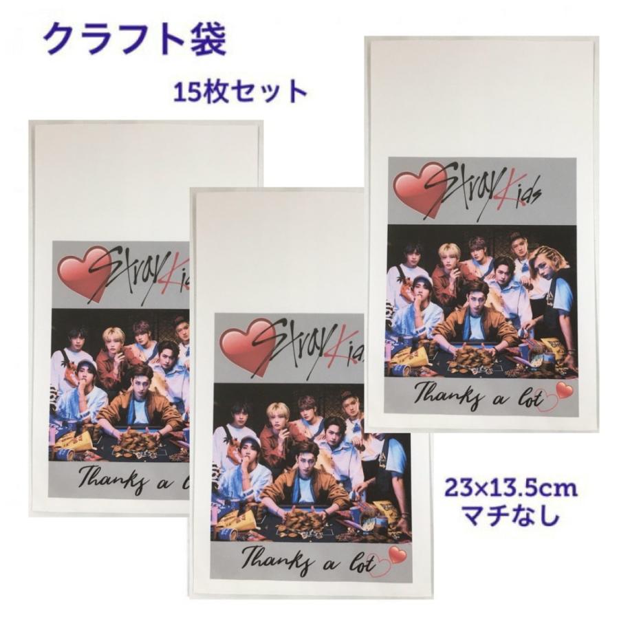 Straykids ストレイキッズ スキズ クラフト袋 封筒 紙袋 小袋 15