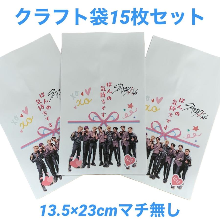 Stray Kids - スキズ50枚セット Straykids ストレイキッズ スキズ クラフト袋 封筒 紙袋 小袋 15