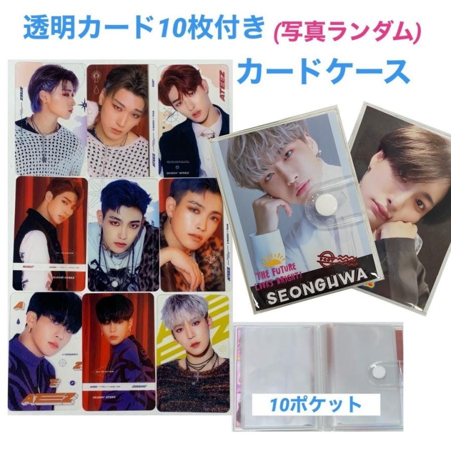 ソンファ ATEEZ エイティーズ トレカサイズ カードケース 透明カード10 