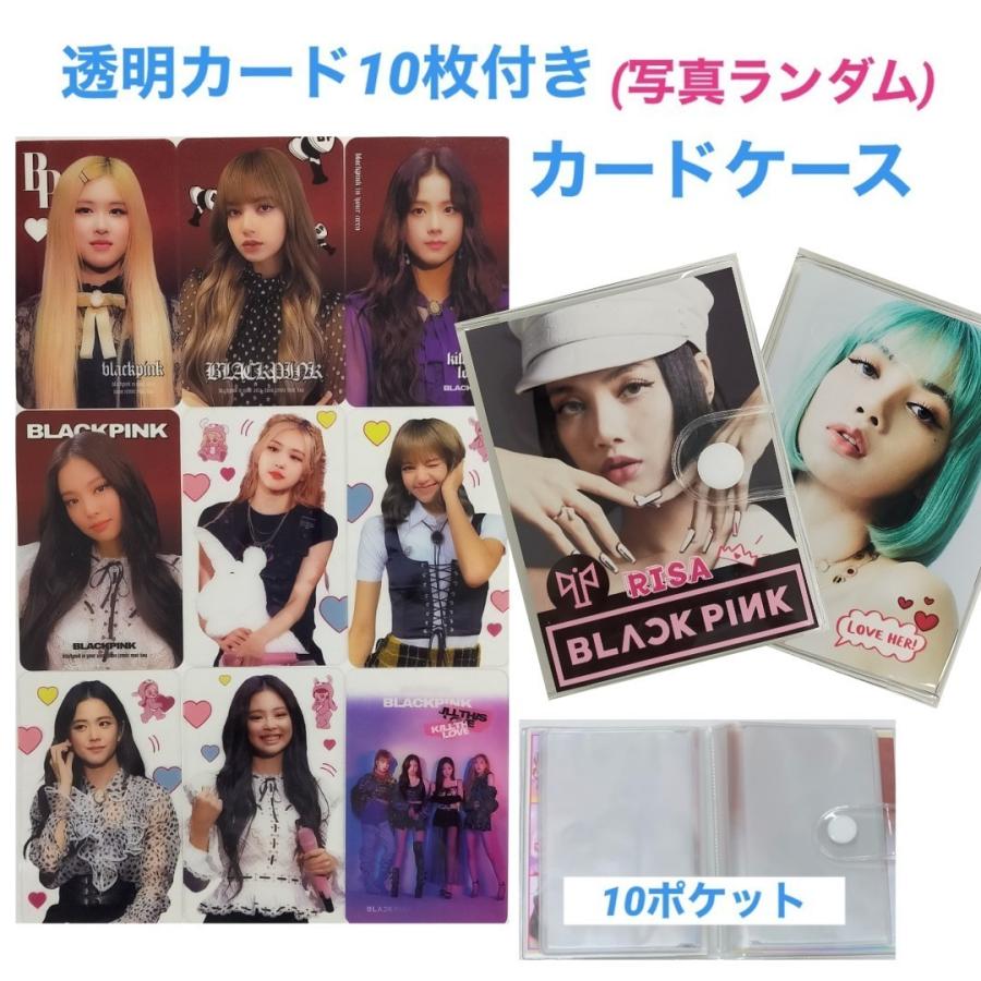 超安い品質 blackpink リサ ソウルコン トレカ ecousarecycling.com