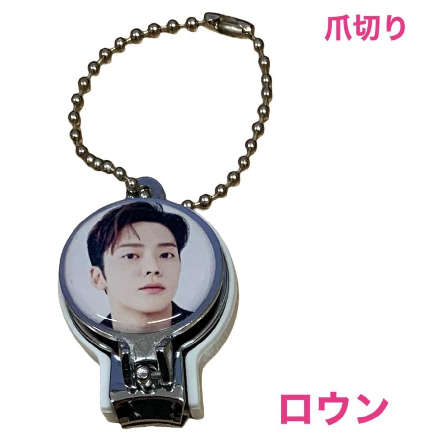 ロウン ペンミグッズ キーリング ロウン SF9 爪切り キーホルダー（ボールチェーン付） 韓流