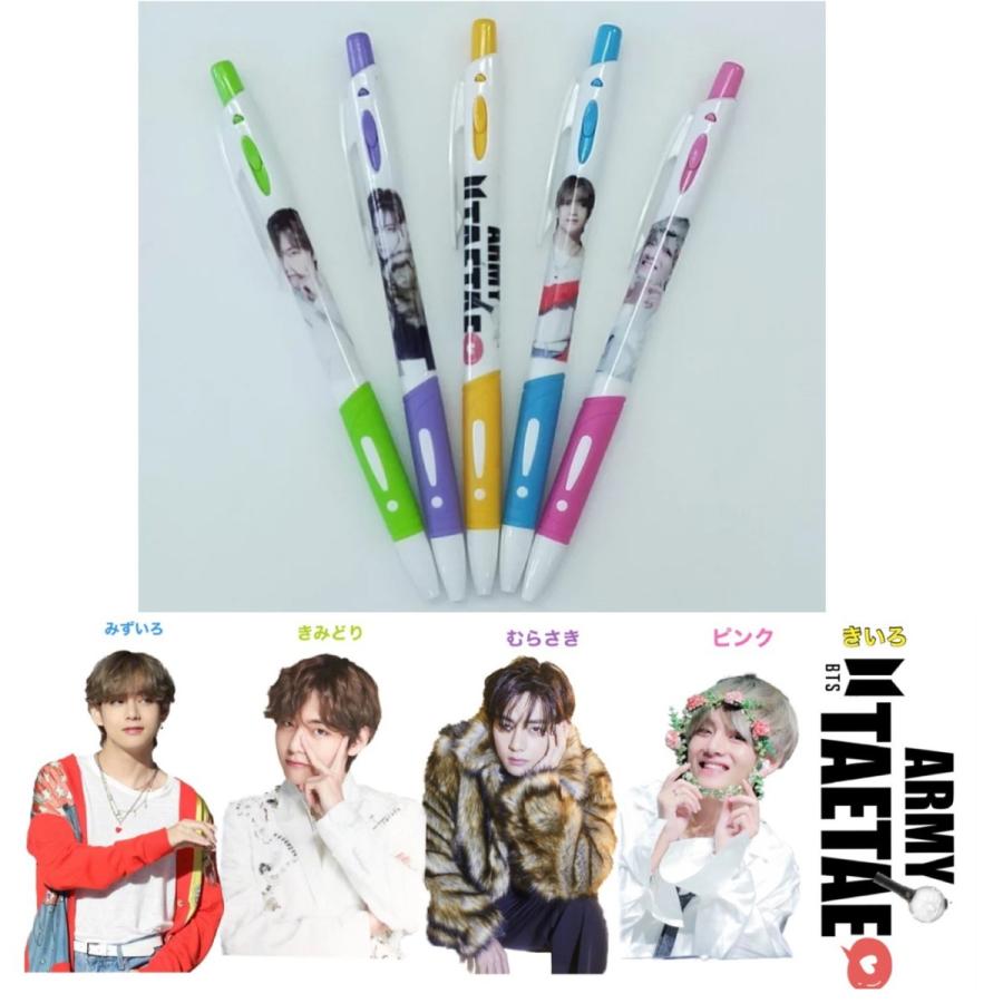 V ブイ Bts 防弾少年団 ボールペン5本セット 韓流 グッズ Rh002 1 Pavlovastudio