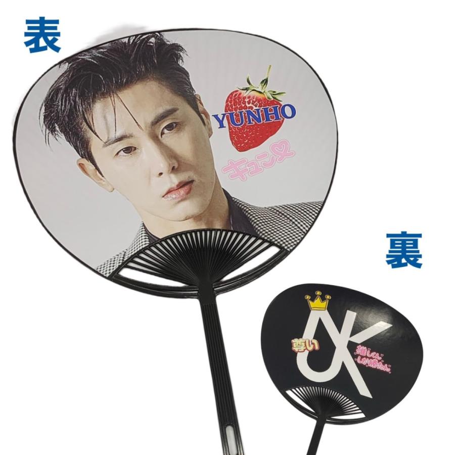 TVXQ 東方神起 ユノ ユンホ レギュラーサイズ 写真入り うちわ 韓流