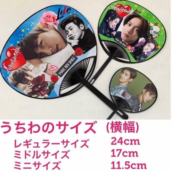 TVXQ 東方神起 ユノ ユンホ レギュラーサイズ 写真入り うちわ 韓流