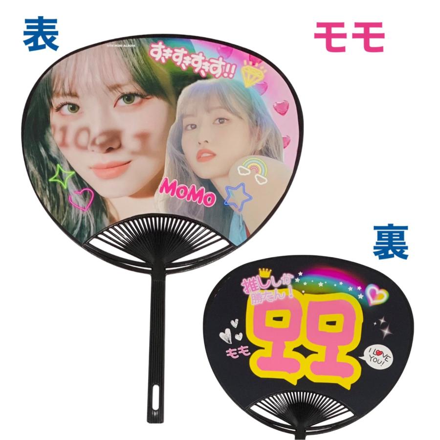 TWICE モモ うちわ TWICE モモ うちわセット - メルカリ