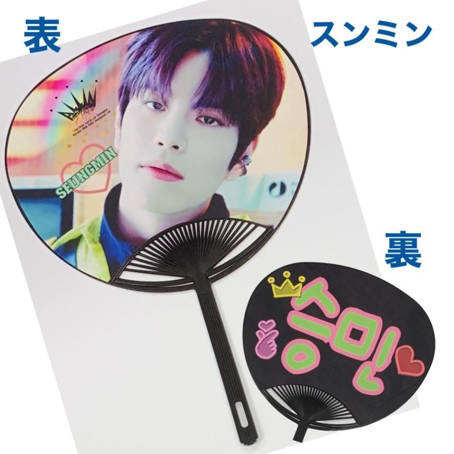 うちわ スンミン スキズ stray kids スンミン うちわセット うちわ