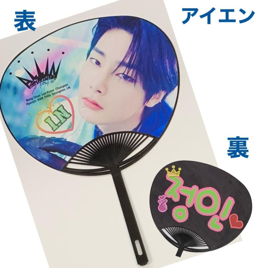 Straykids アイエン ストレイキッズ スキズ レギュラーサイズ うちわ