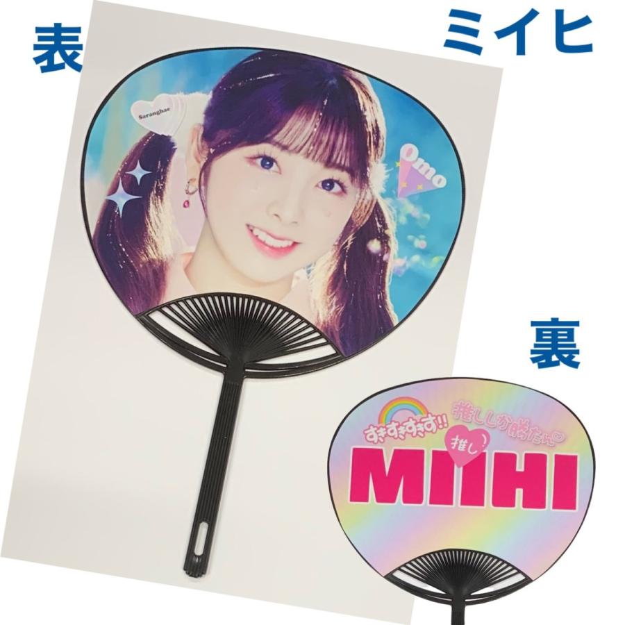 NiziU ニジュ MIIHI ミイヒ レギュラーサイズ うちわ 写真入り 韓流