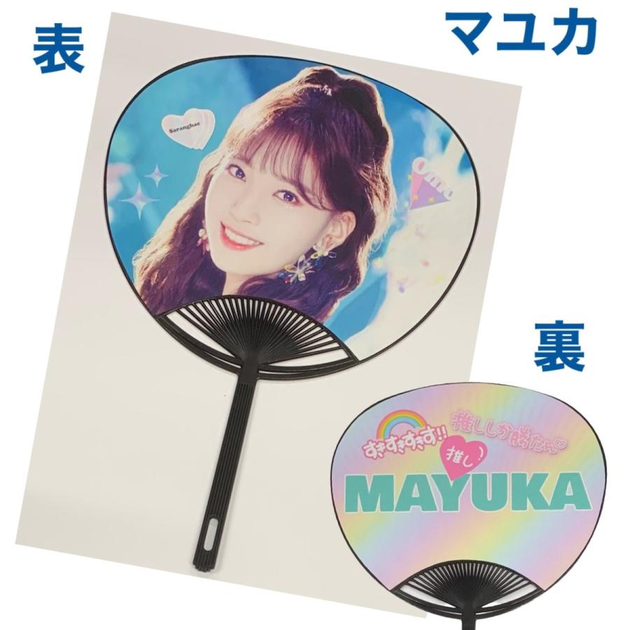NiziU ニジュ MAYUKA マユカ レギュラーサイズ うちわ 写真入り 韓流