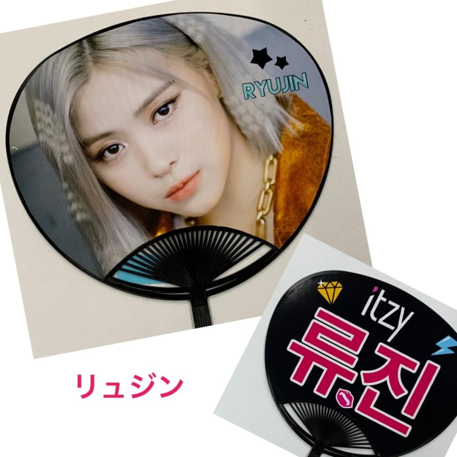 リュジン itzy イッジ レギュラーサイズ うちわ 写真入り 韓流 グッズ