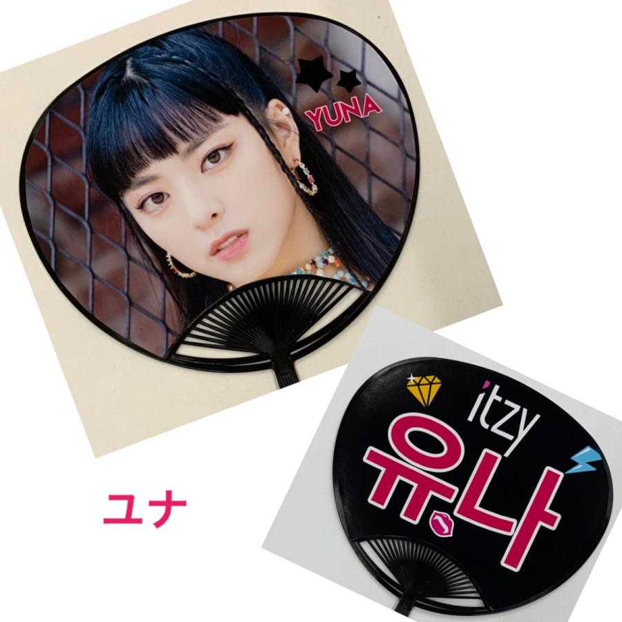 ユナ itzy イッジ レギュラーサイズ うちわ 写真入り 韓流 グッズ