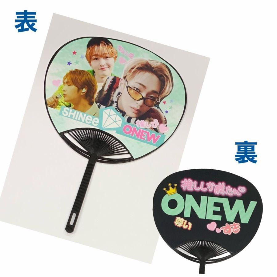 SHINee オニュ　オンユ　ネームボード　うちわ文字　B4サイズ SHINee オニュ オンユ ネームボード うちわ文字 B4サイズ ボード