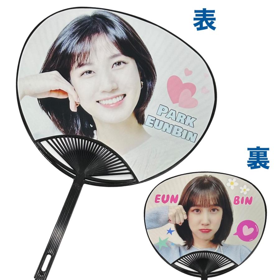 パクウンビン パクウンビン レギュラーサイズ うちわ 写真入り 韓流 グッズ rij116-1 : rij116-1 : アンジーソウル - 通販 -  Yahoo!ショッピング