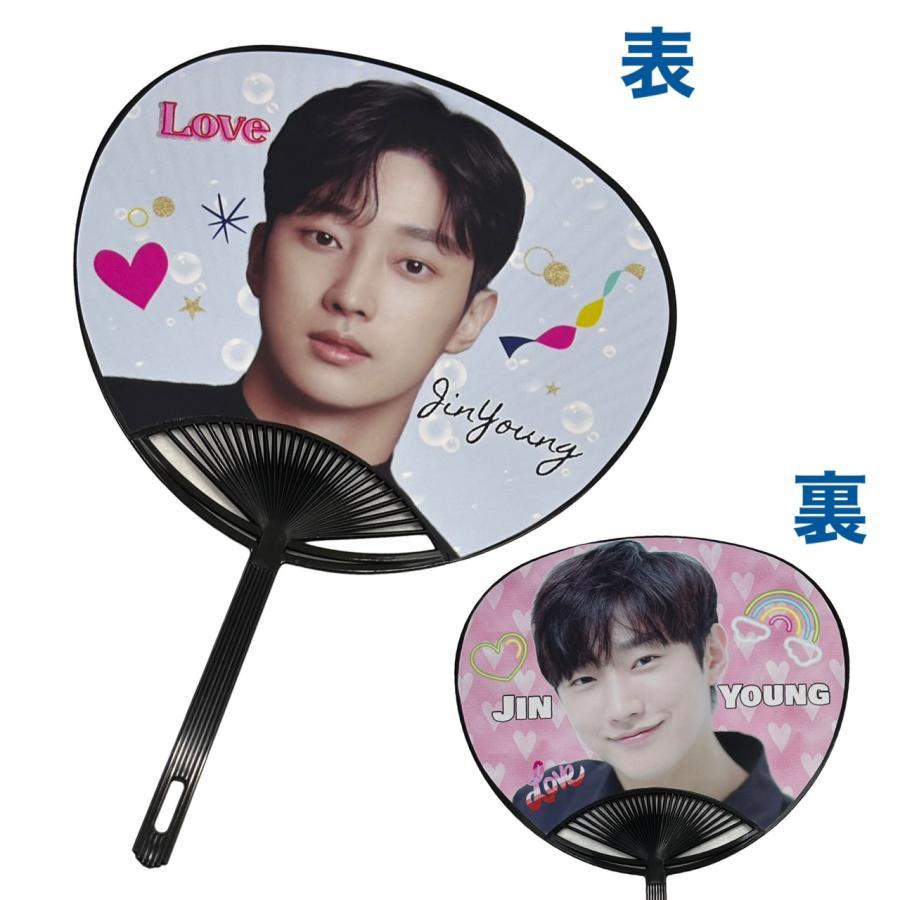 B1A4 グッズ ＣＤ うちわ トレカ DVD 写真 ジニョン B1A4 レギュラーサイズ うちわ 写真入り 韓流 グッズ rij119
