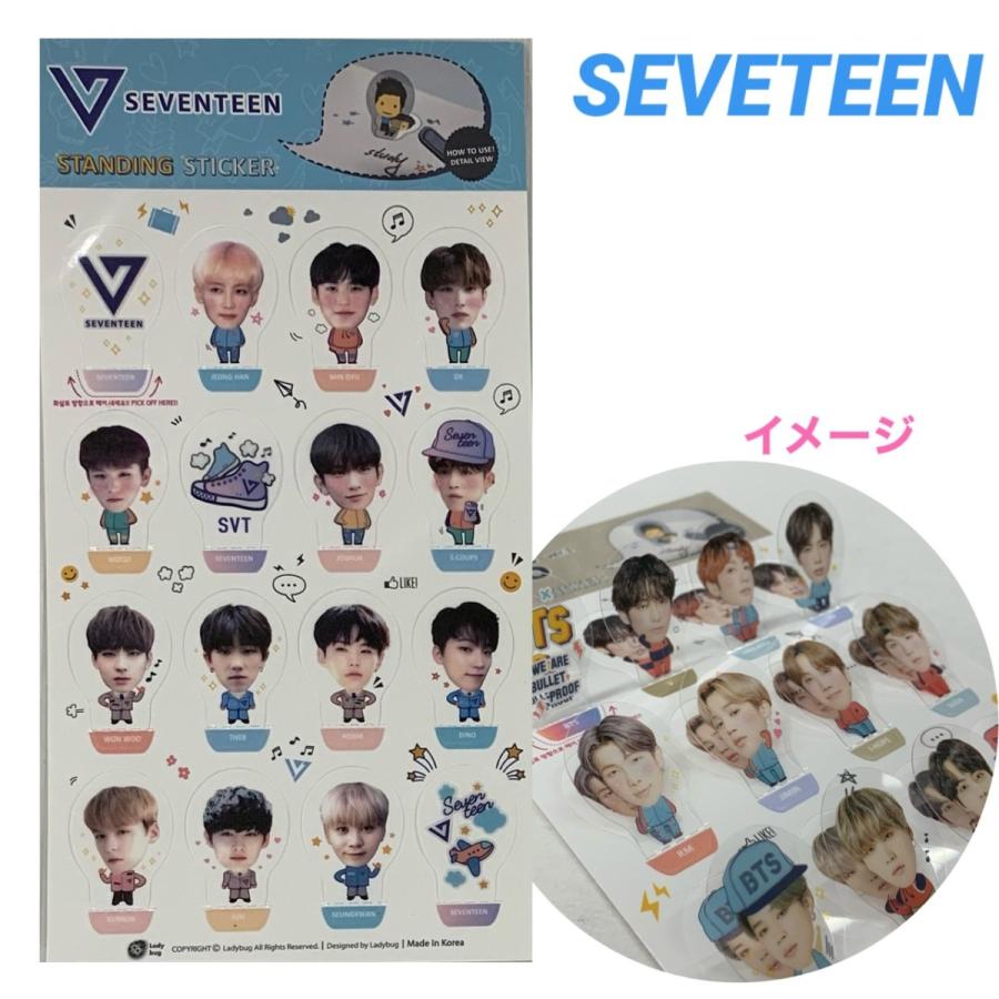 注目ブランドのギフト SEVENTEEN セブンティーン セブチ スタンディング ステッカー 韓流 グッズ rj012-0 注目ブランドのギフト SEVENTEEN セブンティーン セブチ スタンディング ステッカー 韓流 グッズ rj012-0