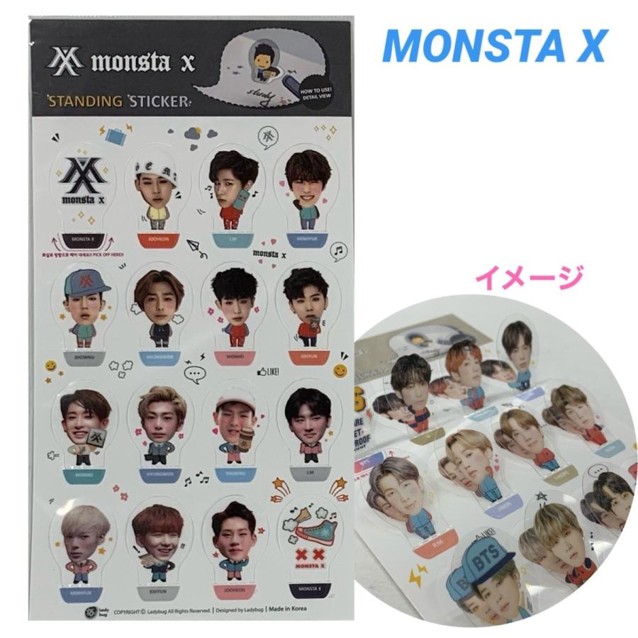 MONSTA-X モンスタエックス スタンディング ステッカー 韓流