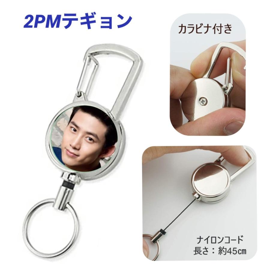 2pm テギョン キーホルダー 【公式通販】