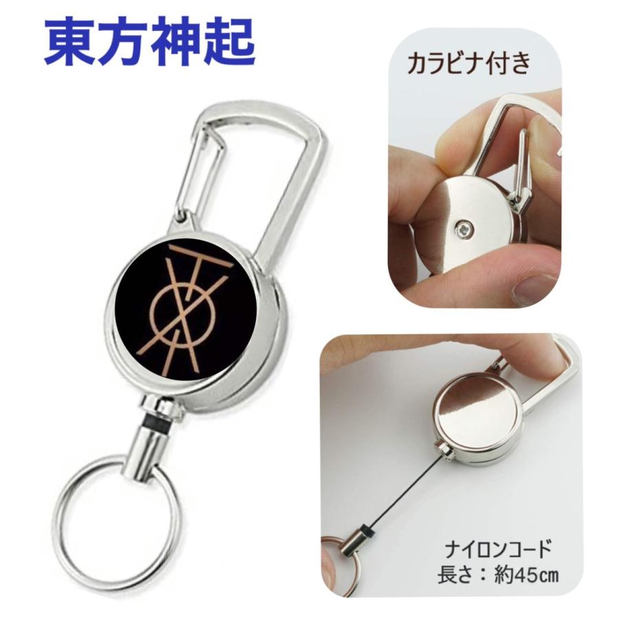 TVXQ 東方神起 ユノ チャンミン カラビナ付き キーリール キーホルダー