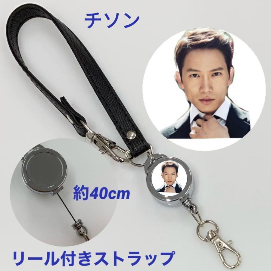 チソン リール付き ストラップ 印象のデザイン キーホルダー キーリング Sc064 1 伸びる 韓流 伸縮 グッズ