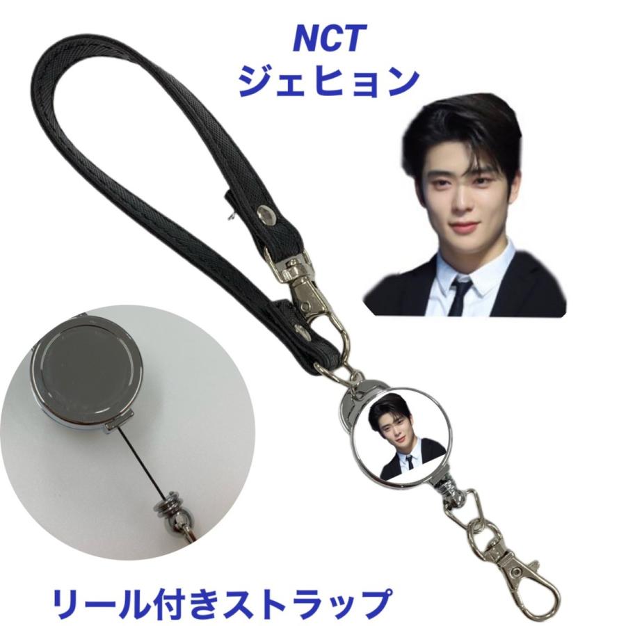NCT ジェヒョン リール付き ストラップ キーホルダー キーリング
