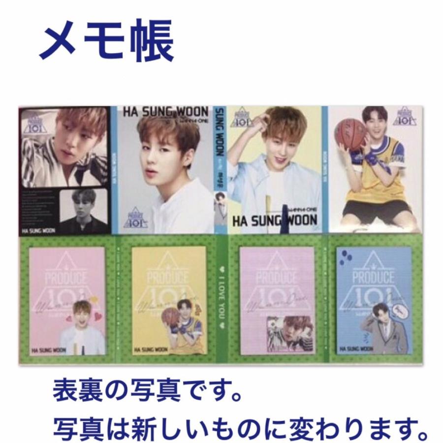 WANNAONE ハ・ソンウン WANNA-ONE 4連 メモ帳 韓流 グッズ sd052-11