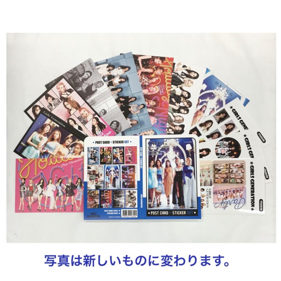 少女時代 ポストカード ステッカーセット ハガキ シール 韓流 グッズ 