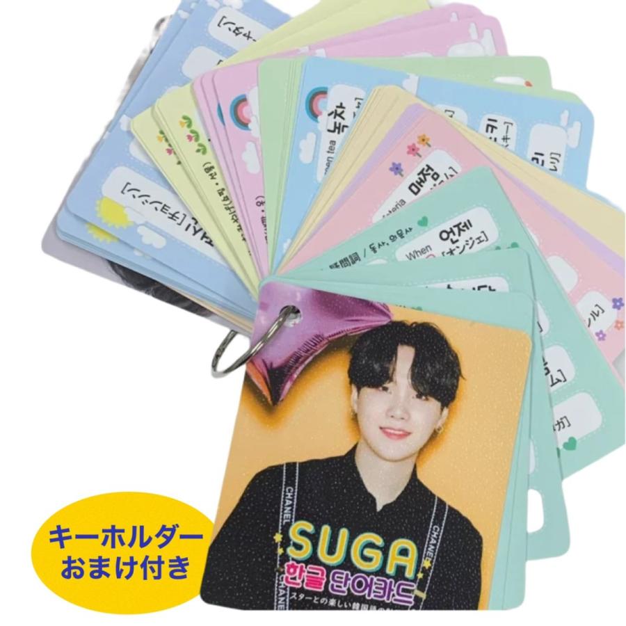 Suga シュガ Bts 防弾少年団 バンタン 韓国語単語カード ハングル単語カード 韓流 グッズ Tu015 6 Tu015 6 アンジーソウル 通販 Yahoo ショッピング