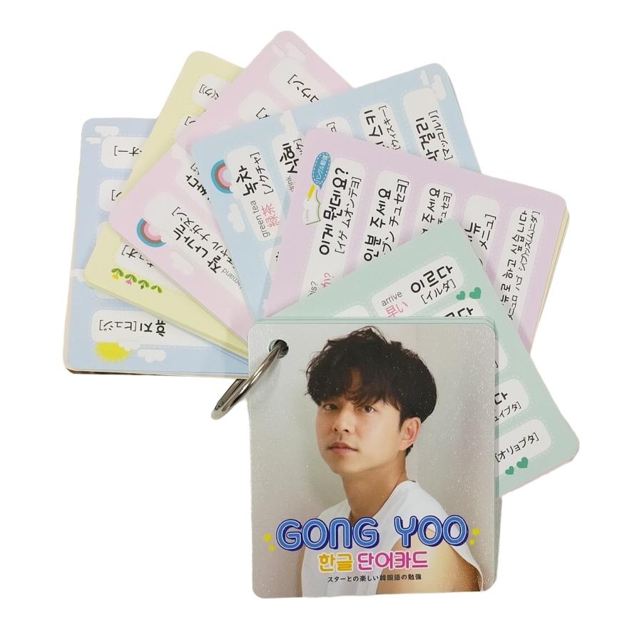 コンユ 韓国語 単語カード ハングル 韓流 舗 ファッション通販 tu020-1 グッズ