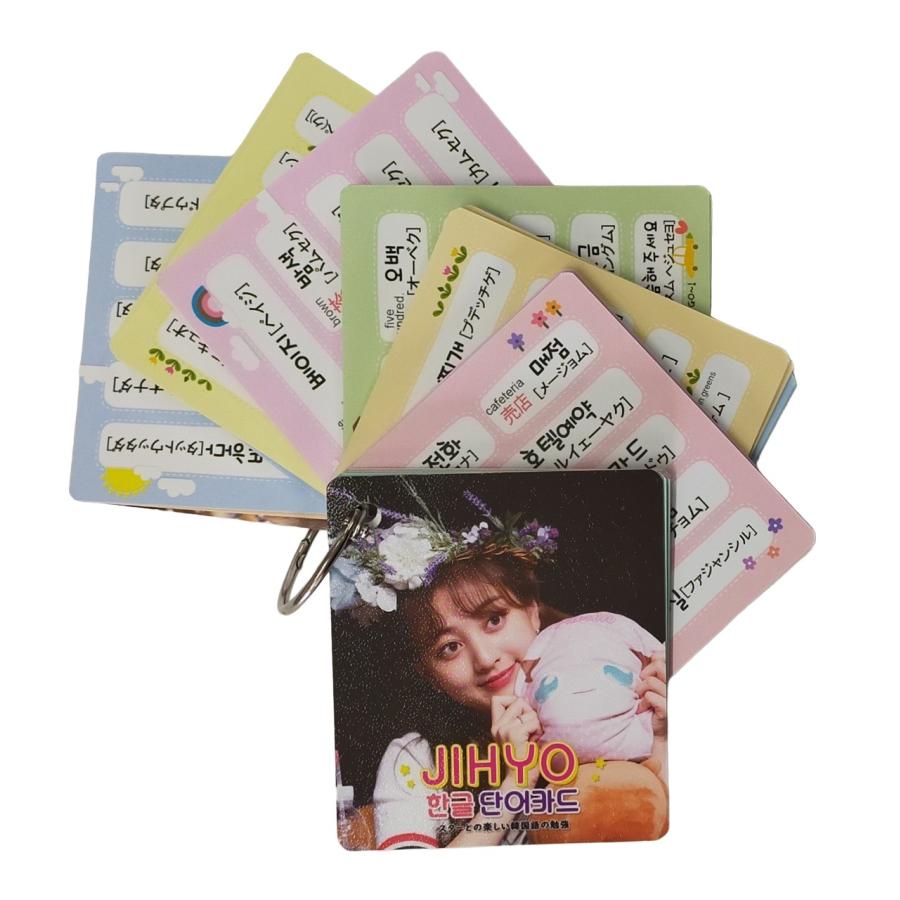 Twice ジヒョ 韓国語単語カード ハングル単語カード 韓流 グッズ Tu021 8 Tu021 8 アンジーソウル 通販 Yahoo ショッピング