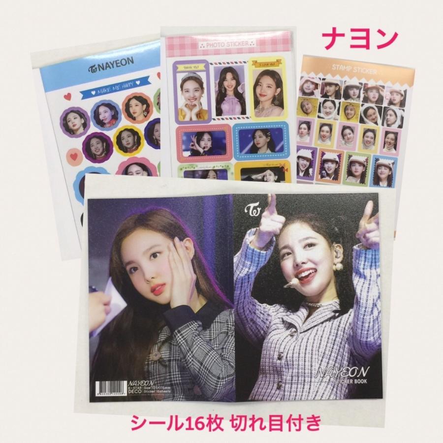 ナヨン TWICE トゥワイス ステッカーブック STICKER BOOK シール 韓流