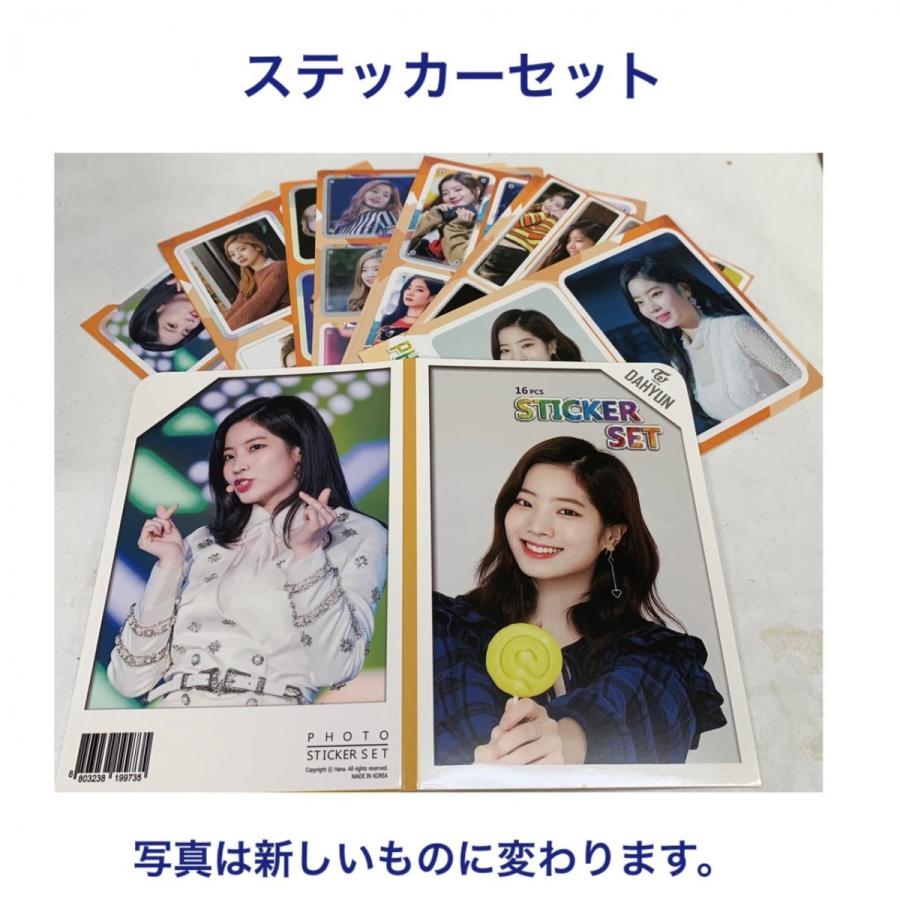 TWICE 公式 タオル ダヒョンセット チェヨンセット TWICE 5TH WORLD TOUR ダヒョン 4枚セット - メルカリ
