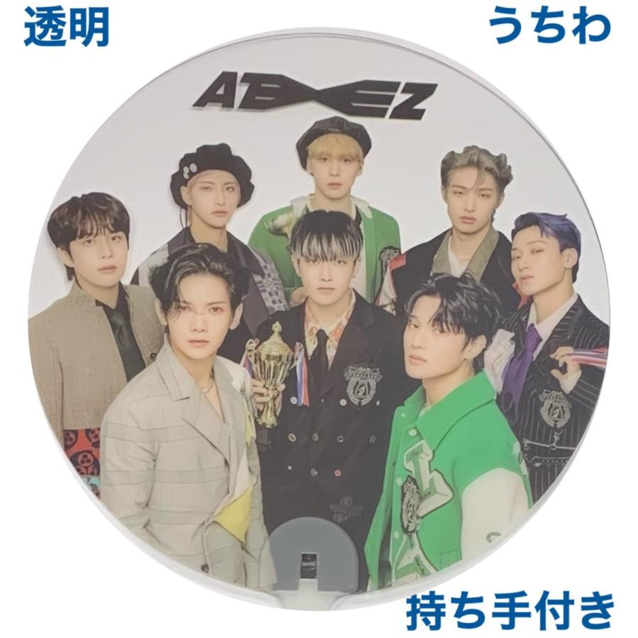 ATEEZ エイティーズ 透明 うちわ 韓流 グッズ ud005-1 : アンジー