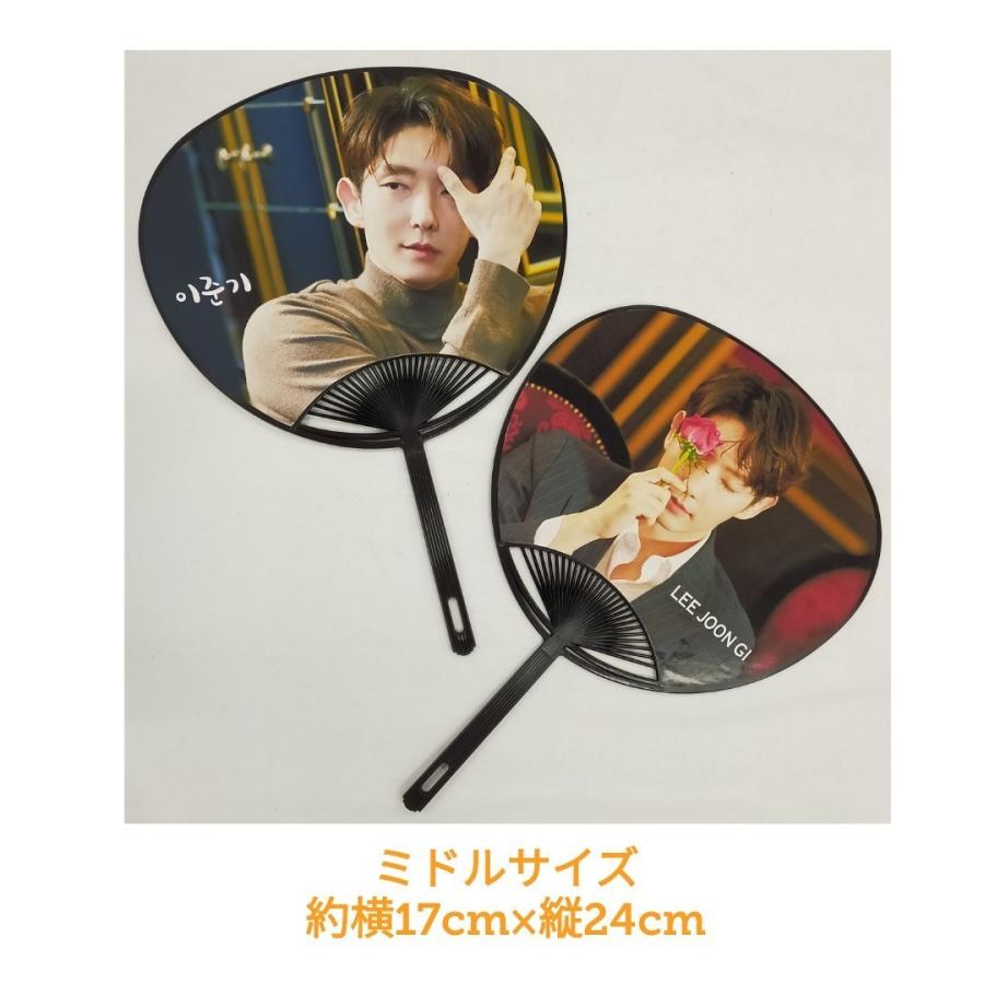 384円 登場大人気アイテム イジュンギ ミドルサイズ うちわ 写真入り 韓流 グッズ Udm001 1