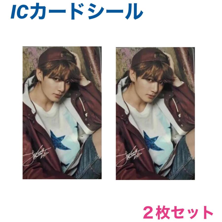 2枚セット Bts ジョングク 防弾少年団 バンタン Icカード シール Suica スイカ Pasumo パスモ Nanaco ナナコ 韓流 グッズ Uv025 2 Uv025 2 アンジーソウル 通販 Yahoo ショッピング