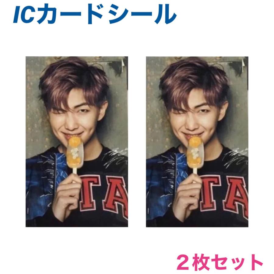 2枚セット Bts ラップモンスター 防弾少年団 バンタン Icカード シール Suica スイカ Pasumo パスモ Nanaco ナナコ 韓流 グッズ Uv025 6 Uv025 6 アンジーソウル 通販 Yahoo ショッピング