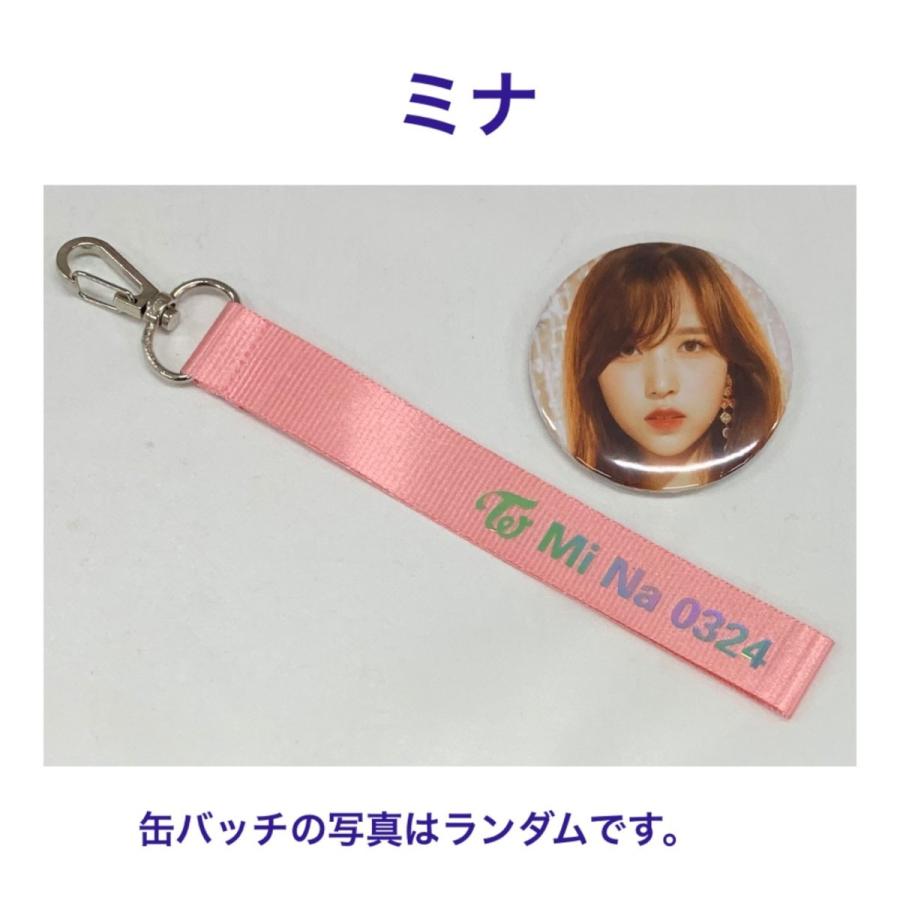 twice ミナ 缶バッジ キーホルダー セット TWICE ミナ 缶バッチケースキーホルダー ミブリー 缶バッジ