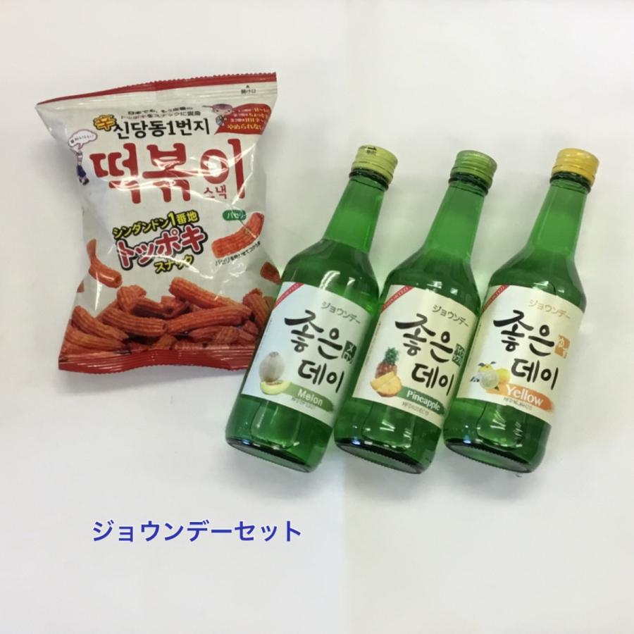 韓国食品 焼酎 ジョウンデー メロン パイナップル ゆず トッポキスナック おまけ付き お試し おうち時間 Xa0 2 Xa0 2 アンジーソウル 通販 Yahoo ショッピング