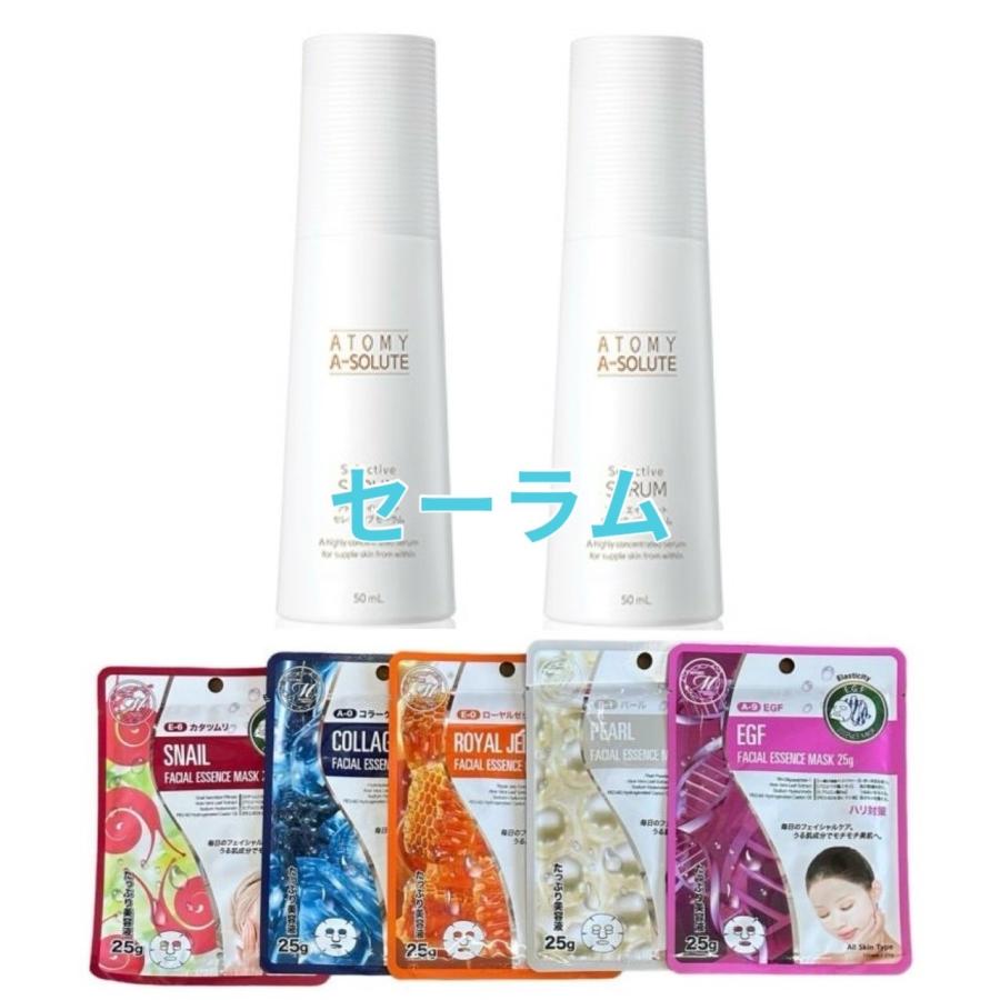 ATONY A-SOLUTE スキンケアセット ATOMY A-SOLUTE Selective Skincare