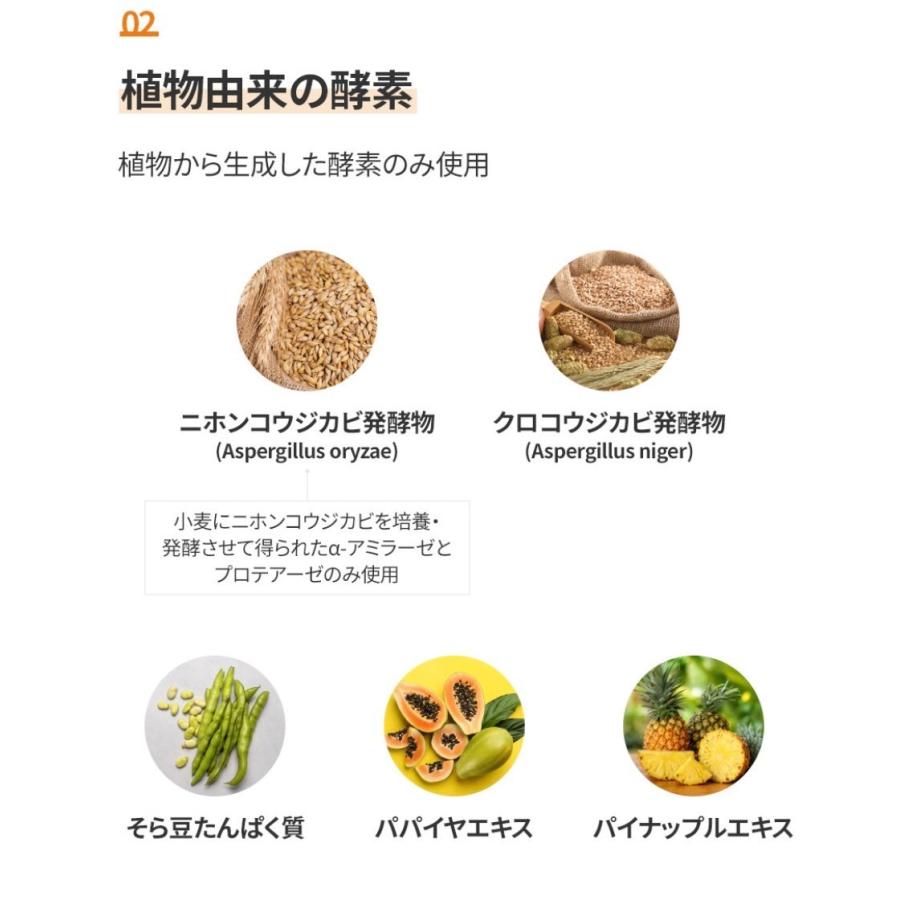 国内発送 2点セット Atomy アトミ ファインザイム 栄養機能食品 2gx30