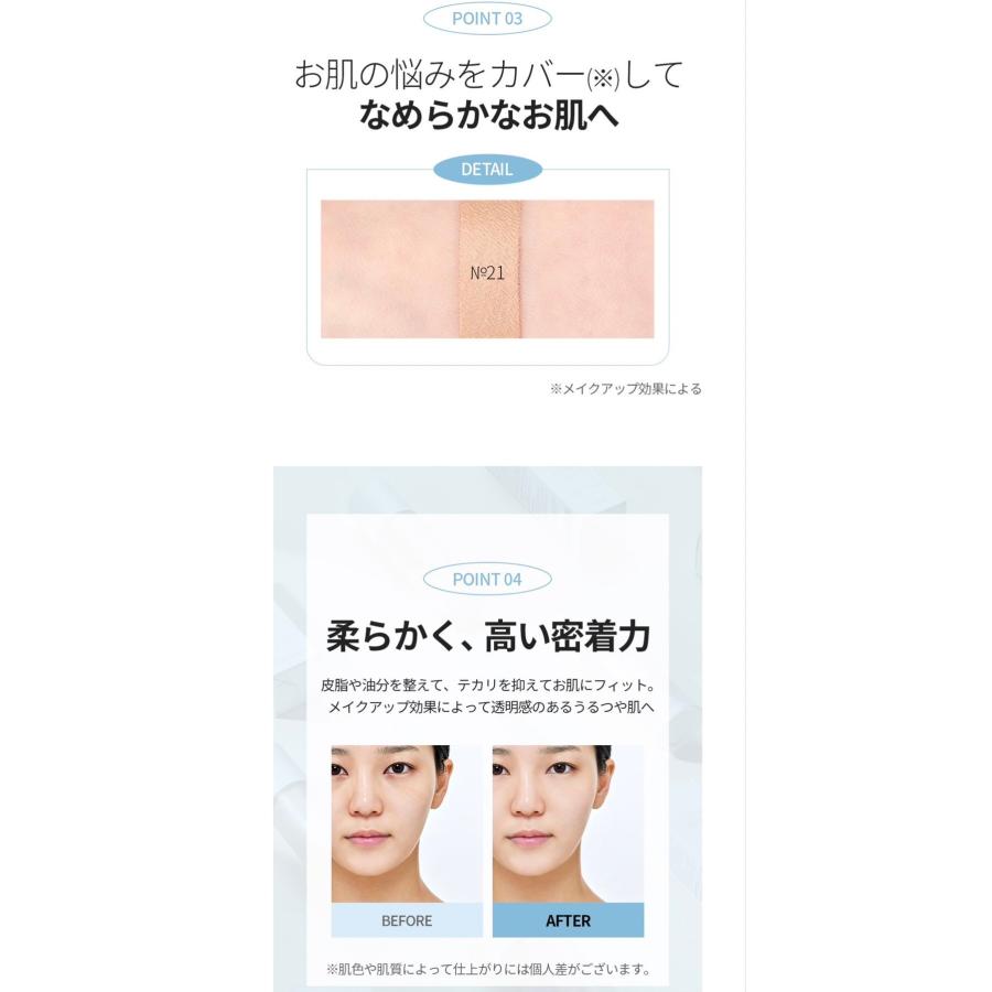 国内発送 2点セット アトミ エイソルート BBクリーム 33ml マスク