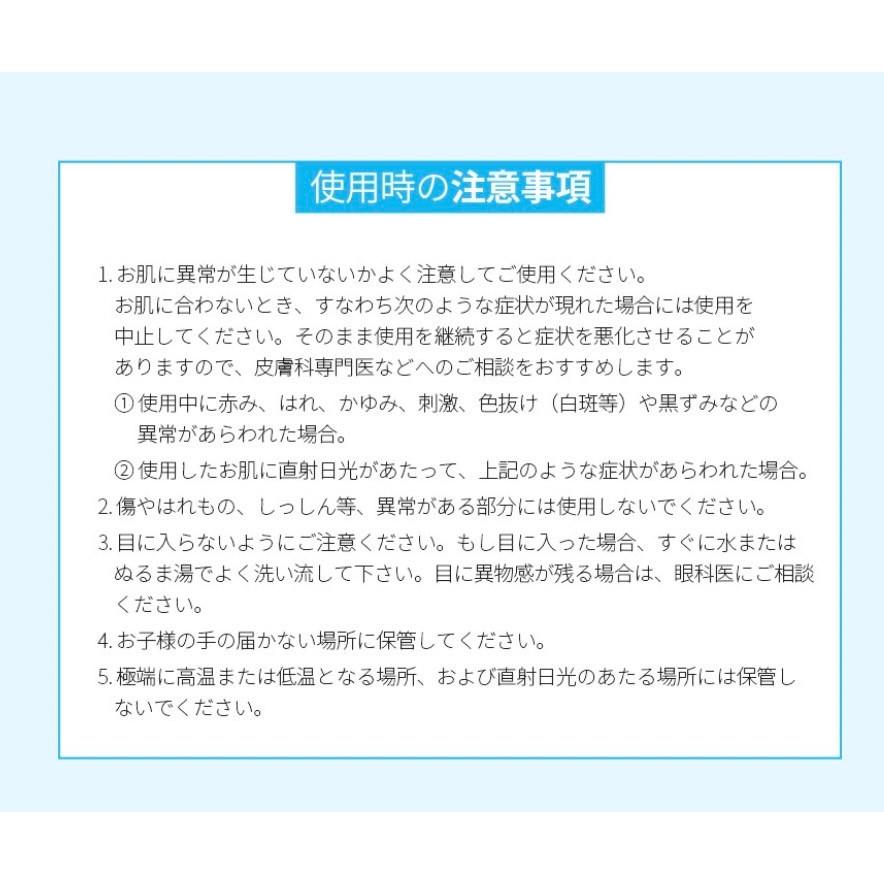国内発送 Atomy アトミ美 アトミ エイソルート 24k ナイトマスク