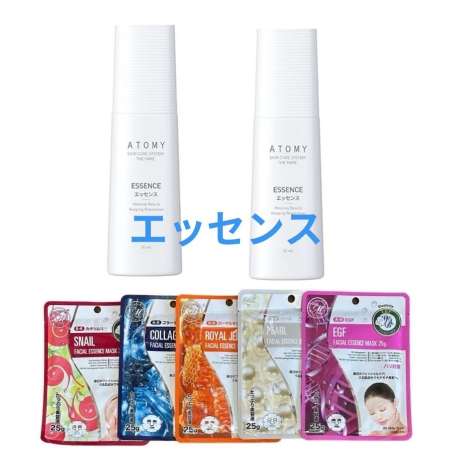 アトミ化粧品☆ザ・フェイムセット 国内発送 2点セット アトミザフェイム ATOMY 化粧品 エッセンス 美容液