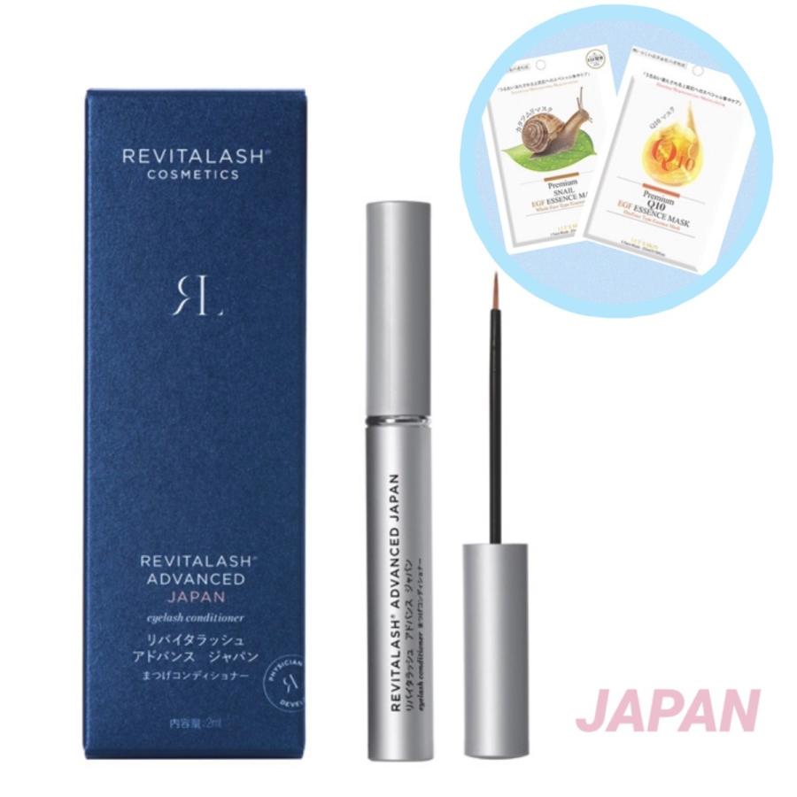 ケア プロスト リバイタ ラッシュ