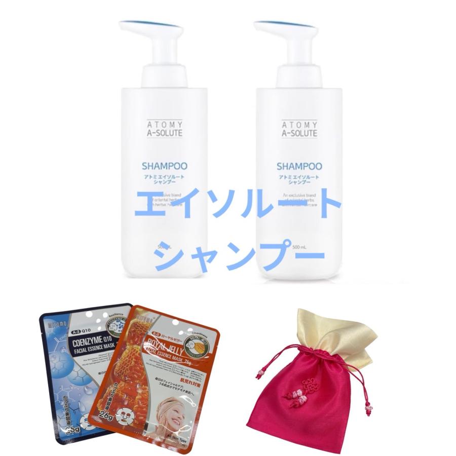 国内発送 2本セット Atomy Atom美 アトミ エイソルート シャンプー