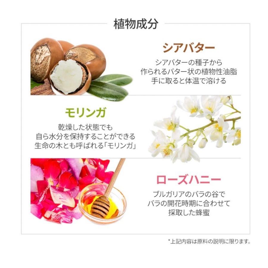 国内発送 2点セット Atomy アトミ美 アトミ エクセレントリッチ