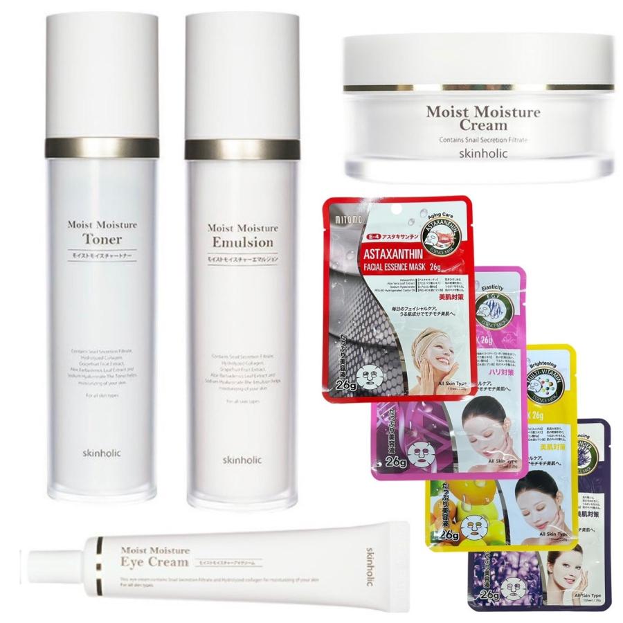 4点セット スキンホリック skinholic 化粧水 乳液 クリーム アイ