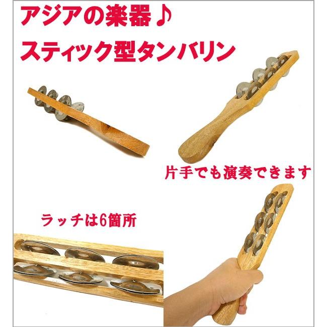 面白い！アジアン楽器たち・アジアン雑貨 楽天市場】アジアの楽器 『ロンタールの打楽器』 アジアン 雑貨