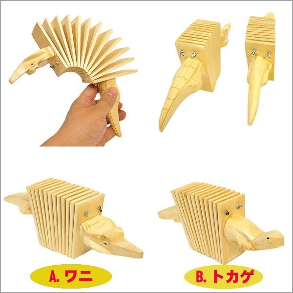 12連 クラッパー カスタネット ドミノ楽器 全長約25cm アジア