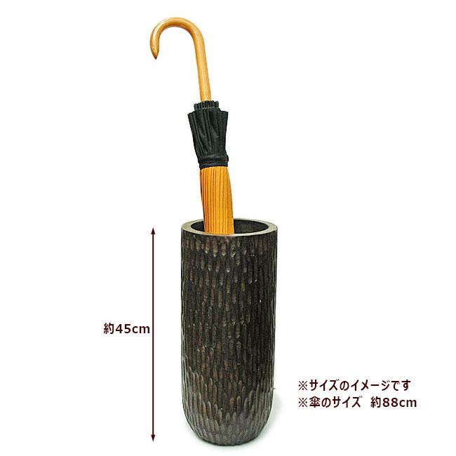 木彫りの傘立て 傘たて 手彫り おしゃれな アンティーク エスニック