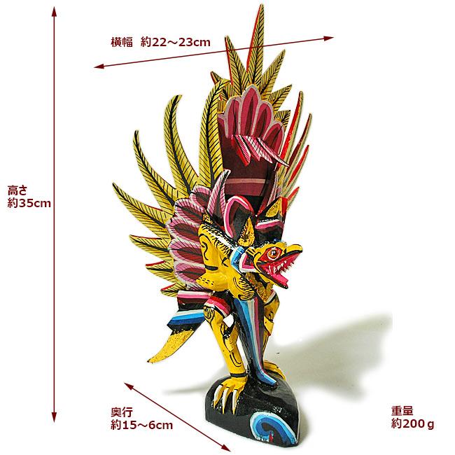 霊鳥ガルーダ［約H.35cm］黄 イエロー 木製 オブジェ 置物 エスニック